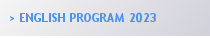 English program 2023